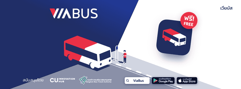 viabus app